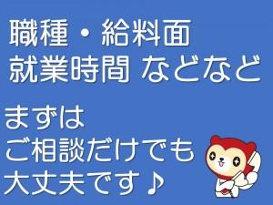 <製造>未経験OK!日勤のみ◎週払い可◎カンタン仕事が多数★