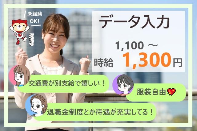 車載ECU検証業務/長期・短期