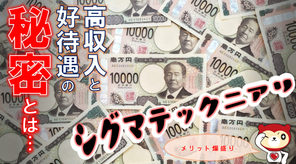 土日祝休み/交替勤務 簡単な機械操作/ピッキング/検査