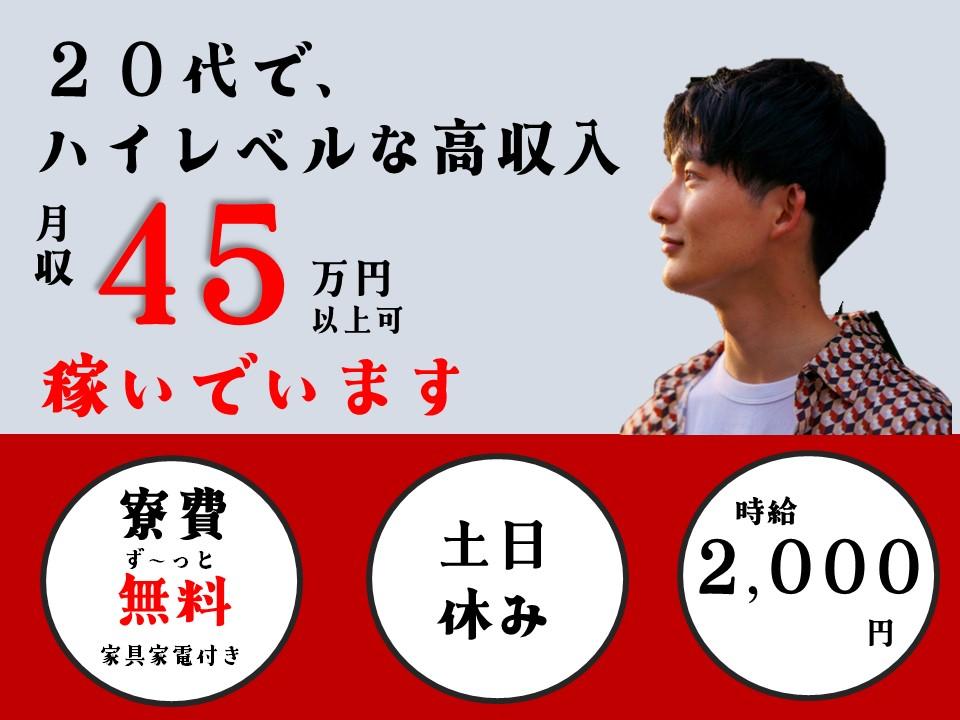 くるまパーツの組付け&検査/土日休の工場ワーク