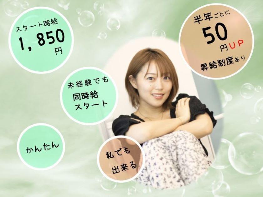 くるま好き女子必見!昇給制度あり/土日休の組付けのお仕事!