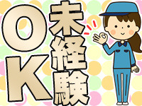時計工場で電池の検査/日勤・土日祝休み