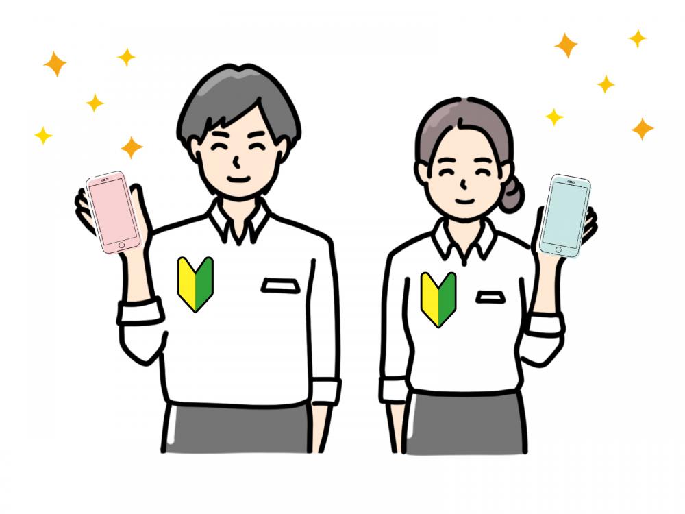 接客初めてでもOK!未経験可/スマホやプランのご案内/上大岡