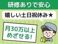 KSKジェネリック医薬品の製造・仕込み／日勤