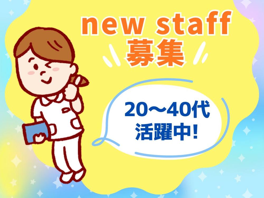 有名大学病院での処方箋受付業務