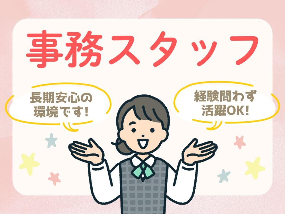 綺麗な病院 健康診断の受付