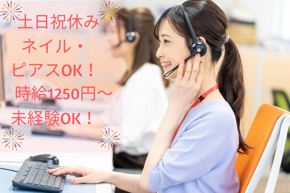 中古車販売店のサポート業務