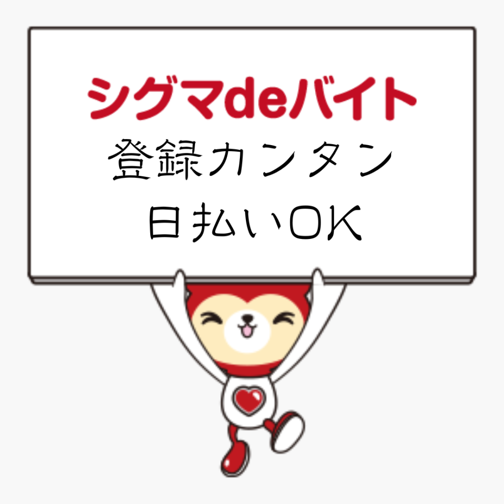入浴剤の梱包
