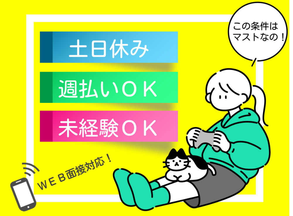 大手住設メーカー工場/簡単な事務業務