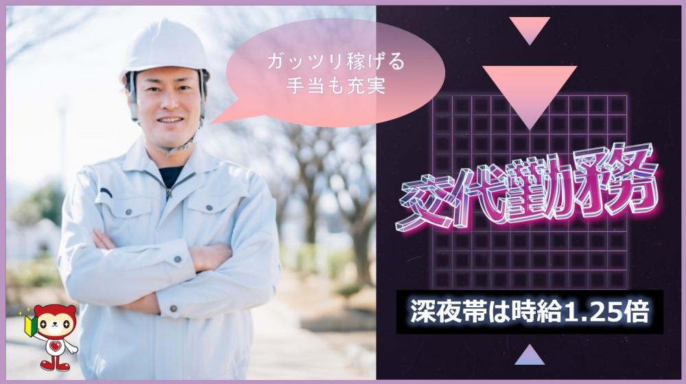 手のひらサイズの自動車部品/組立・検査