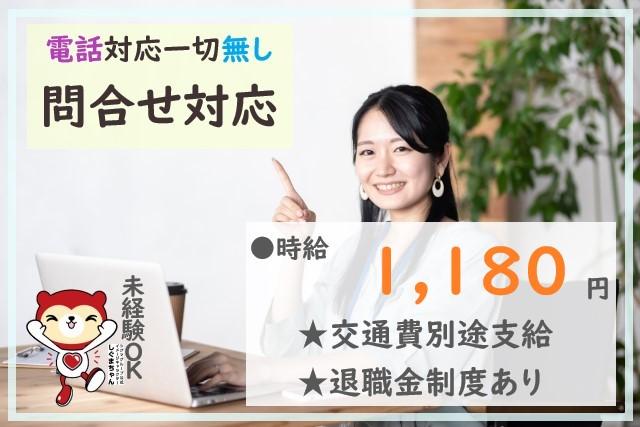 でんき新プランのご提案