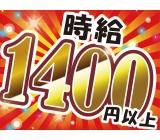 資材のピッキング・検品
