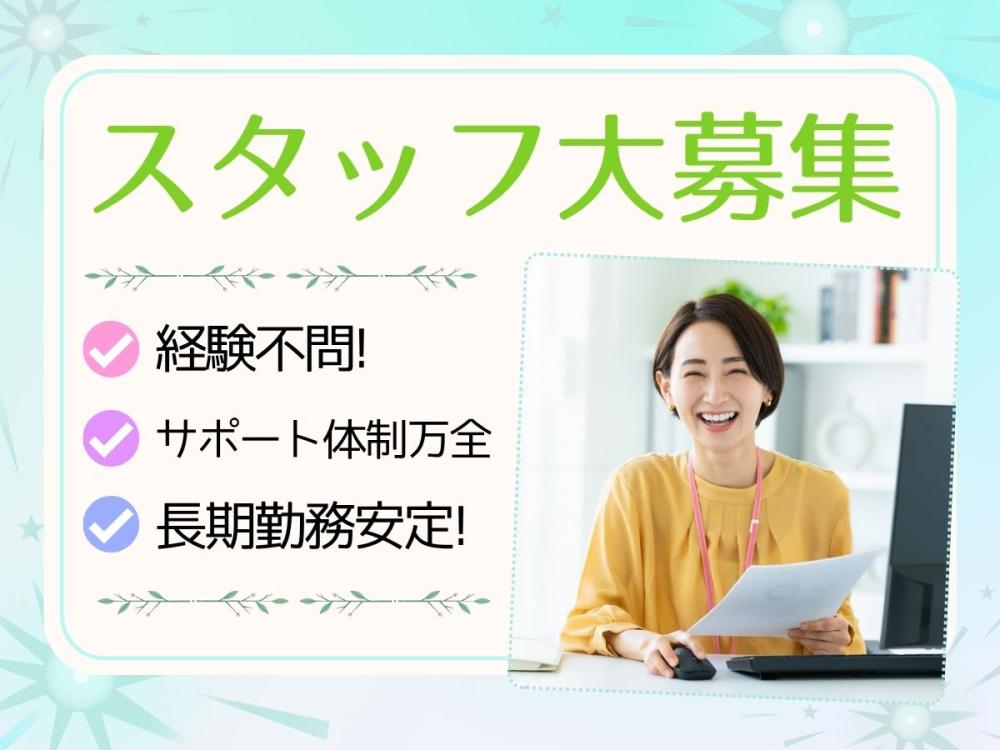 総合病院での患者相談窓口のお仕事