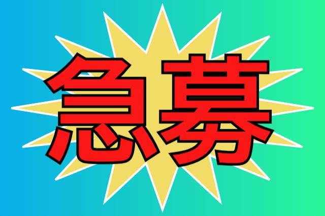 急募＊夜勤時給1625円！人気の公務＊もくもくパソコン作業