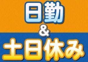 次世代の車を作るお仕事／試作部品の製造加工