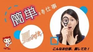 りんごのトリミング・カットスタッフ