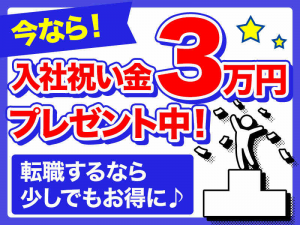 ガッツリ深夜固定/部品の製造補助/残業多め