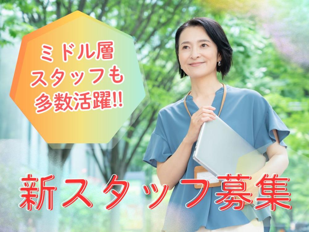 総合病院 スキャンセンター事務