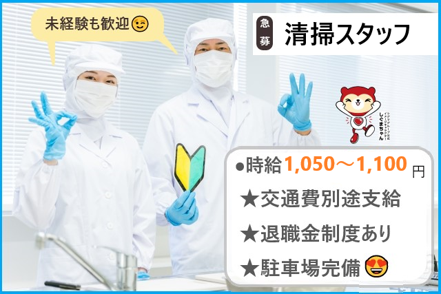 惣菜仕分けのお仕事