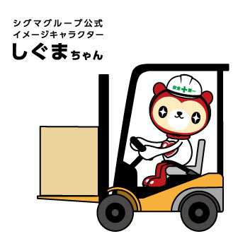 夜勤募集◎フォークリフトで住宅設備機器の入出庫・ピッキング☆