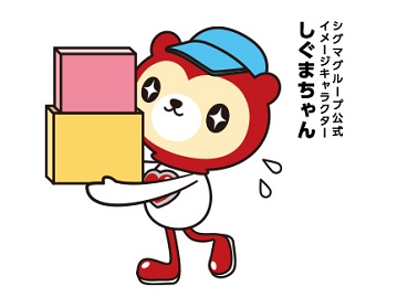 土日お休み★食材在庫管理