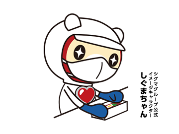 土日お休み★食品製造スタッフ