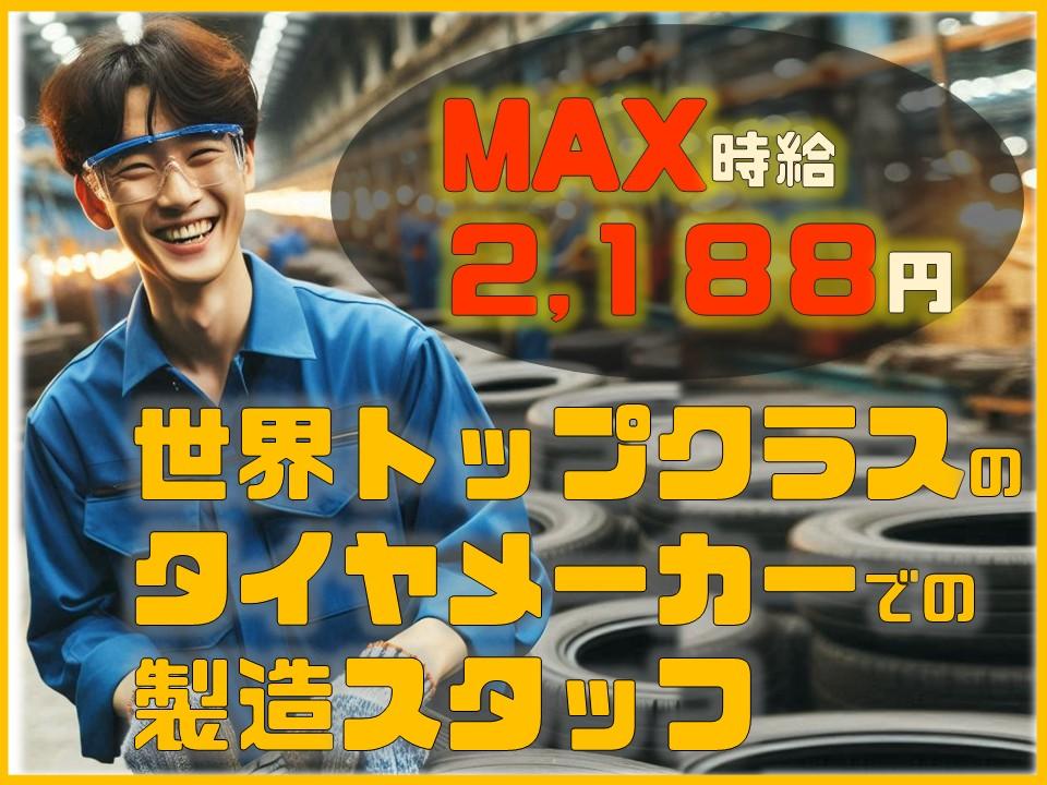 環境に優しいリトレッドタイヤの製造