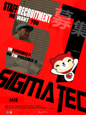 窓枠サッシの部品取り付け作業