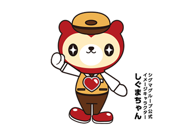 12/31限定！レア☆駅員補助・案内誘導◆未経験OK