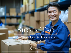 箱入り文具のピッキング/日勤・土日祝休み