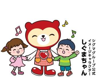 南鳩ヶ谷・5/2までの期間限定・未経験歓迎・保育補助募集