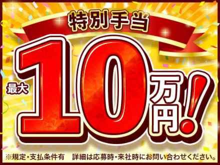 貼りぐすりの検査・梱包