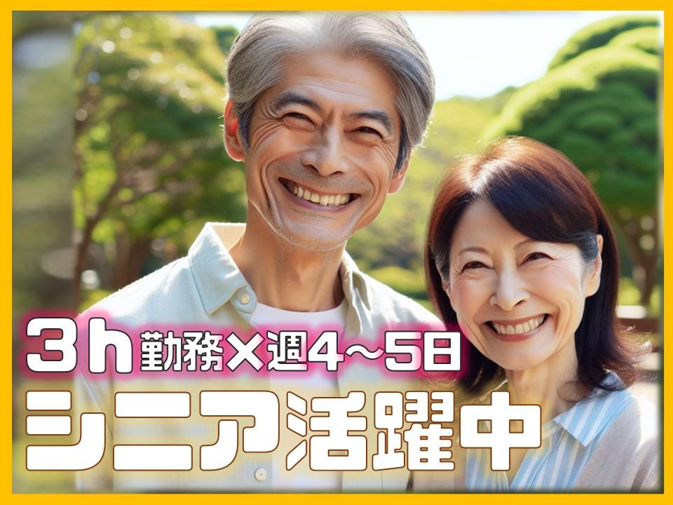 ショッピングモールでのカート回収スタッフ