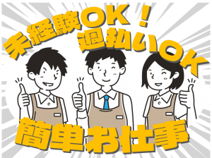 屋内作業だから快適。中古車の洗浄・清掃スタッフ