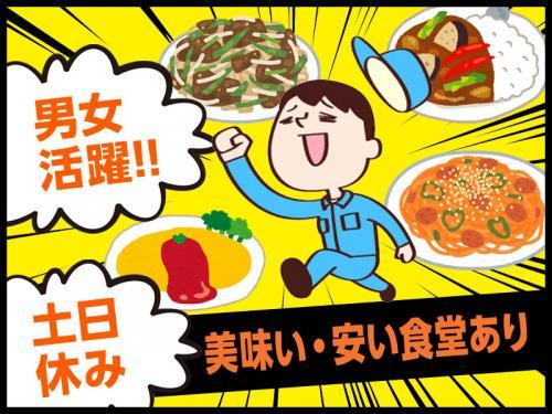 軽いプラスチック部品の組付け