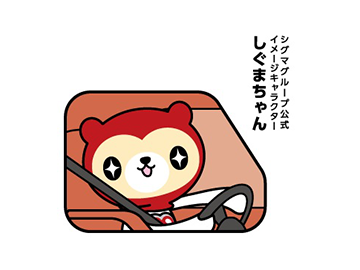 蒲生・訪問介護クリニックドライバー募集