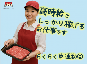 9時～16時／社員食堂の調理スタッフ／土日休み