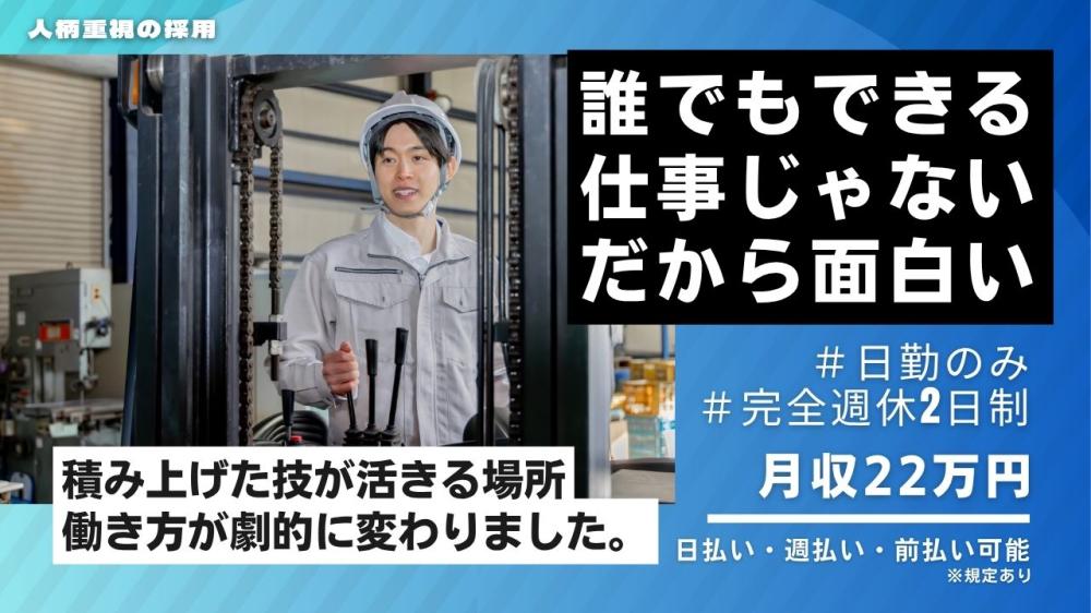 食品飲料倉庫でのフォークリフト作業
