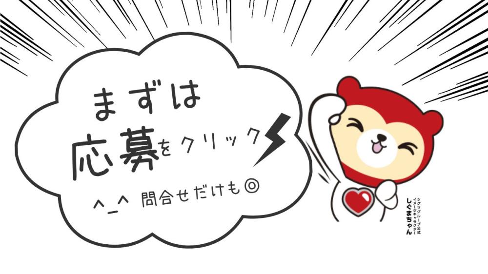 倉庫内での作業スタッフ