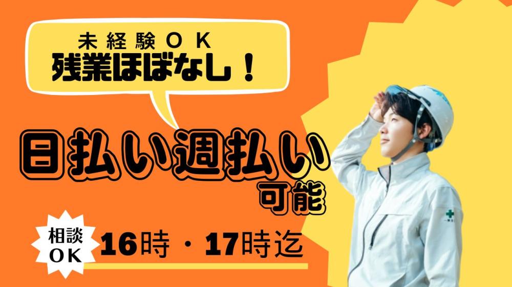 飲料のピッキング・軽作業