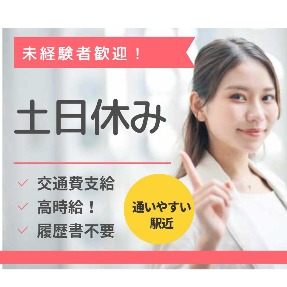 書類整理や郵便仕分など総務事務サポート