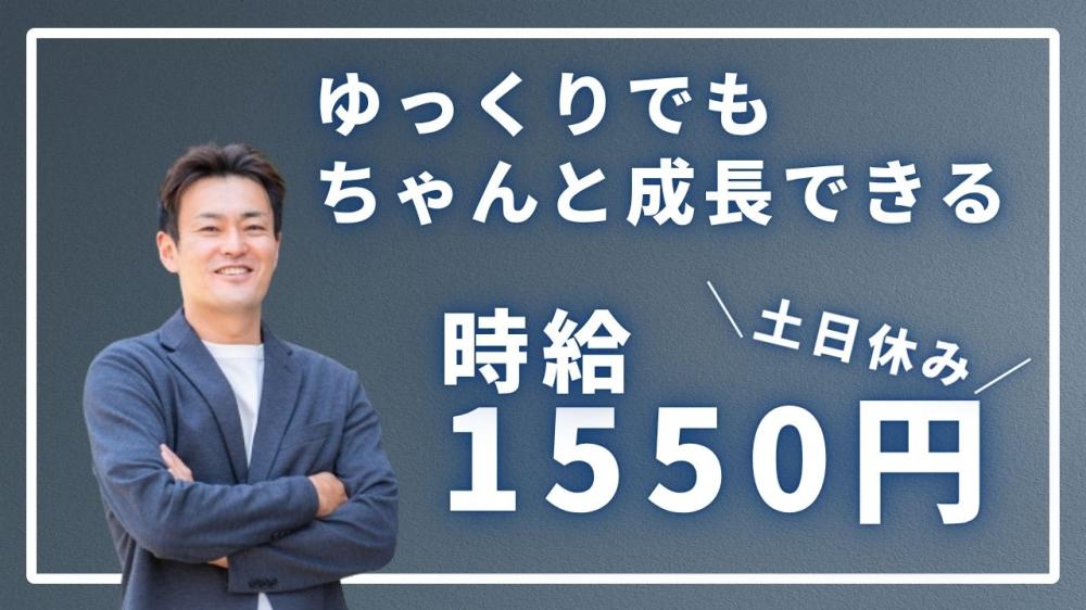 大手飲料メーカーの受注・メンテナンス