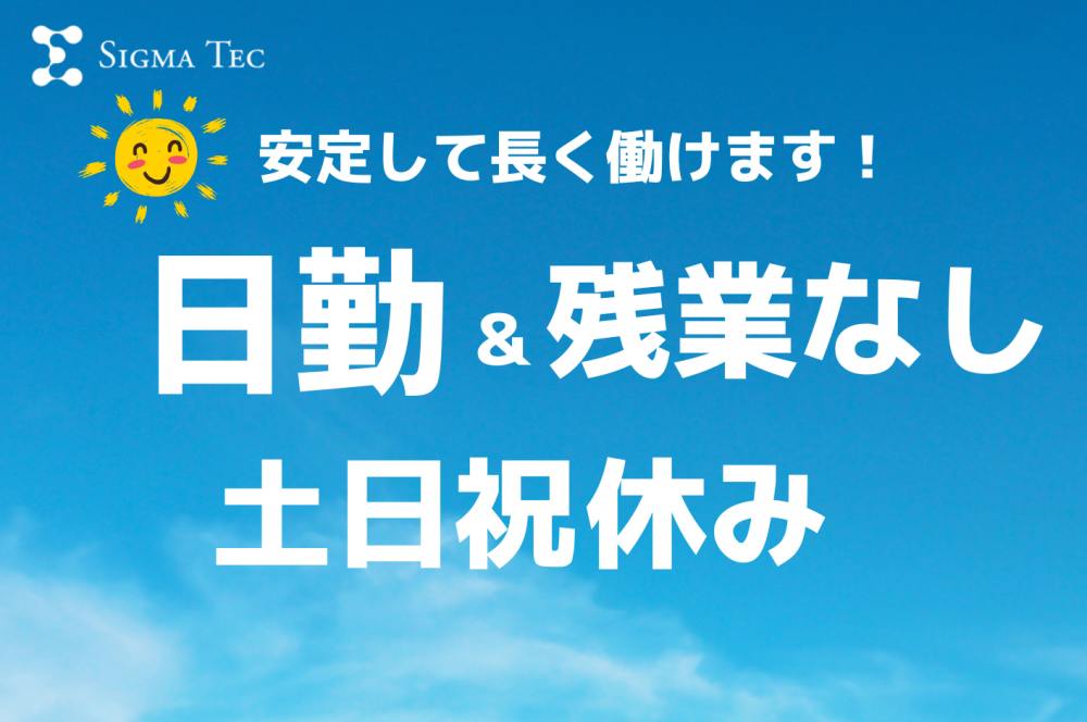 工場内での部材受入・出荷作業