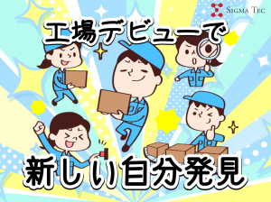 手のひらサイズ部品のピッキング作業