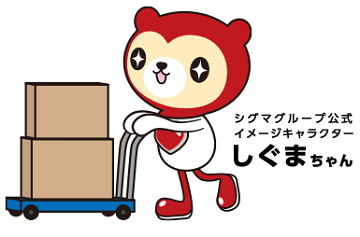 【那覇市】物流センター内作業スタッフ（検品や仕分等）