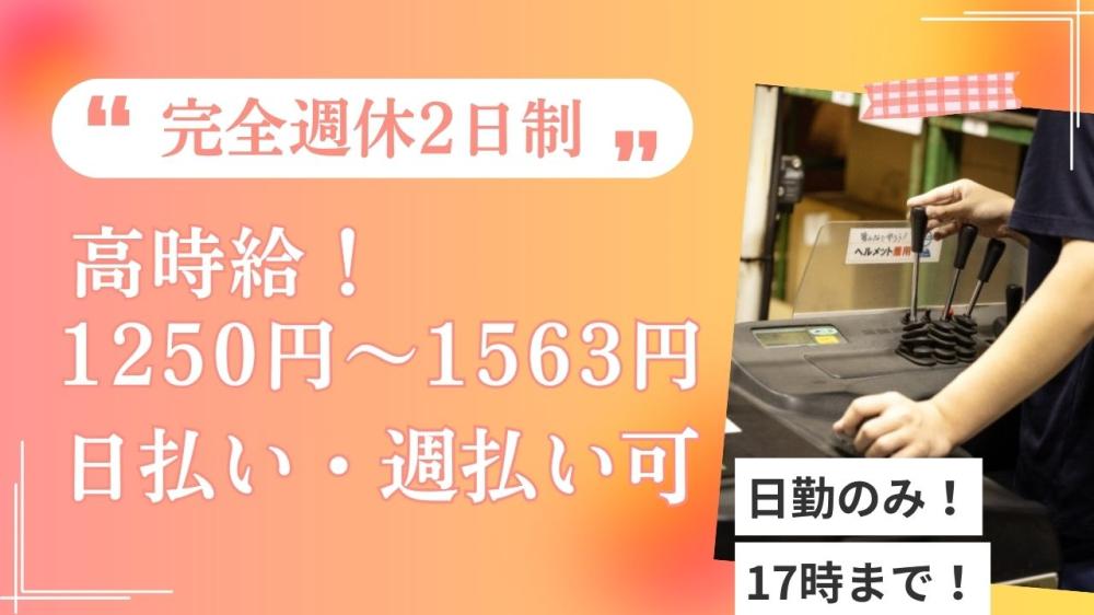 食品飲料倉庫でのフォークリフト作業