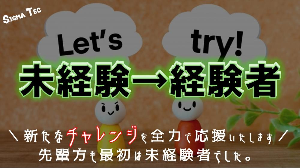 派遣スタッフの労務管理・サポート業務