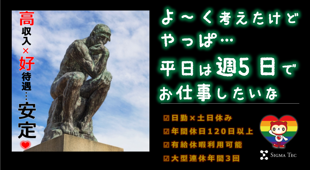 製造オペレーター/充填作業