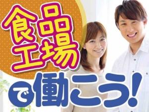 調味料の検品スタッフ