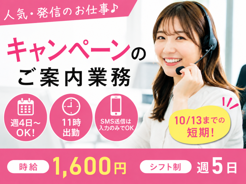 【短期】カードのお支払いに関する発信窓口